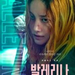 Балерина Постер Фильмы Нетфликс с Высоким Рейтингом